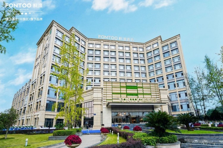 现代化解构赋予新千年文明：德阳广汉枫渡酒店正式开业